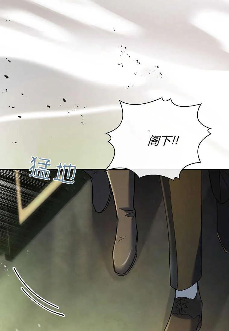 男主大人，我尊重你的取向 - 第48话 - 第64张图