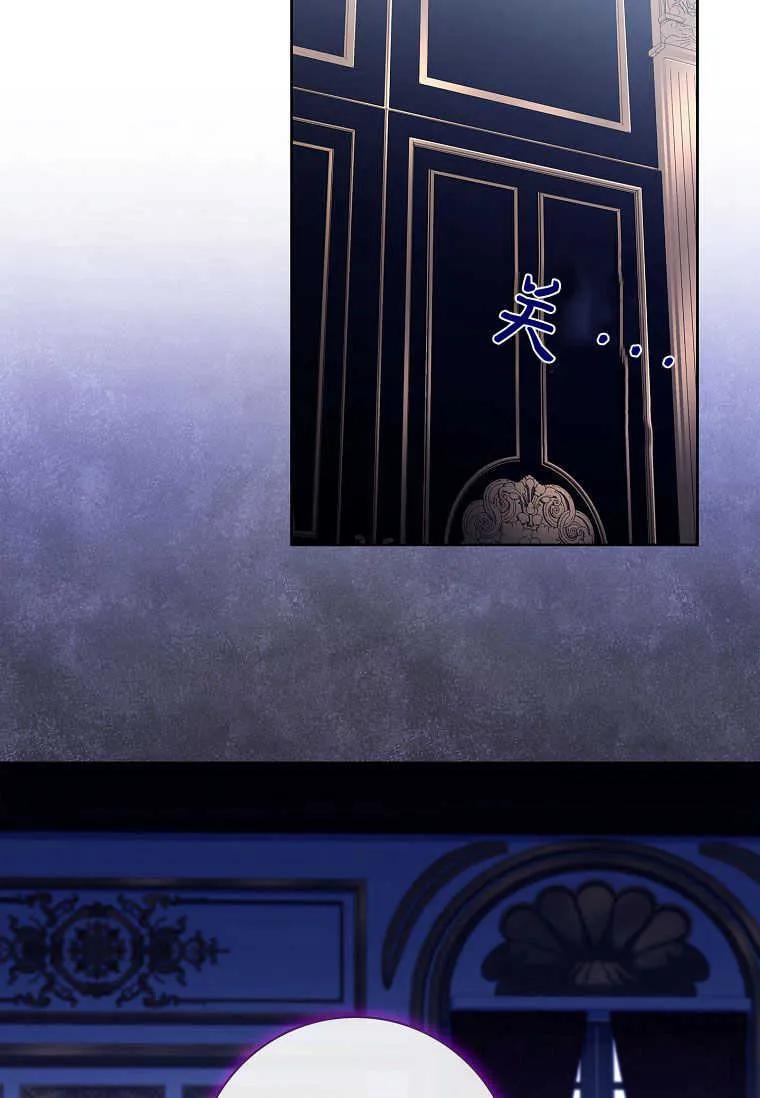 男主大人，我尊重你的取向 - 第48话 - 第18张图