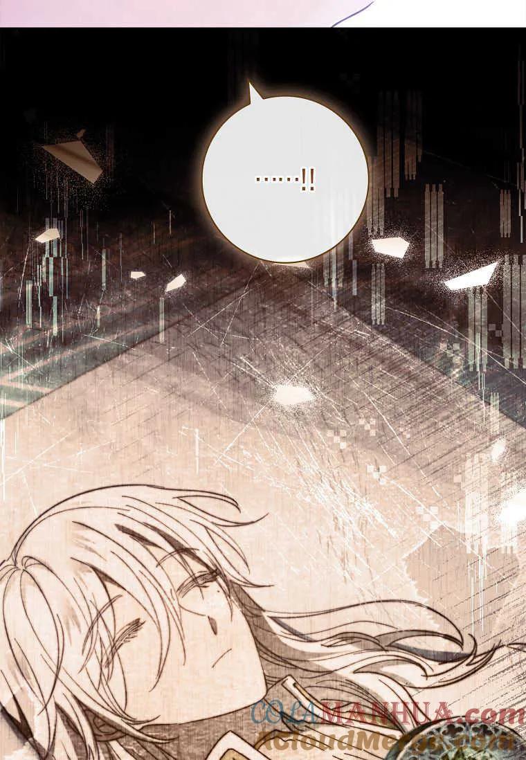 男主大人，我尊重你的取向 - 第48话 - 第117张图