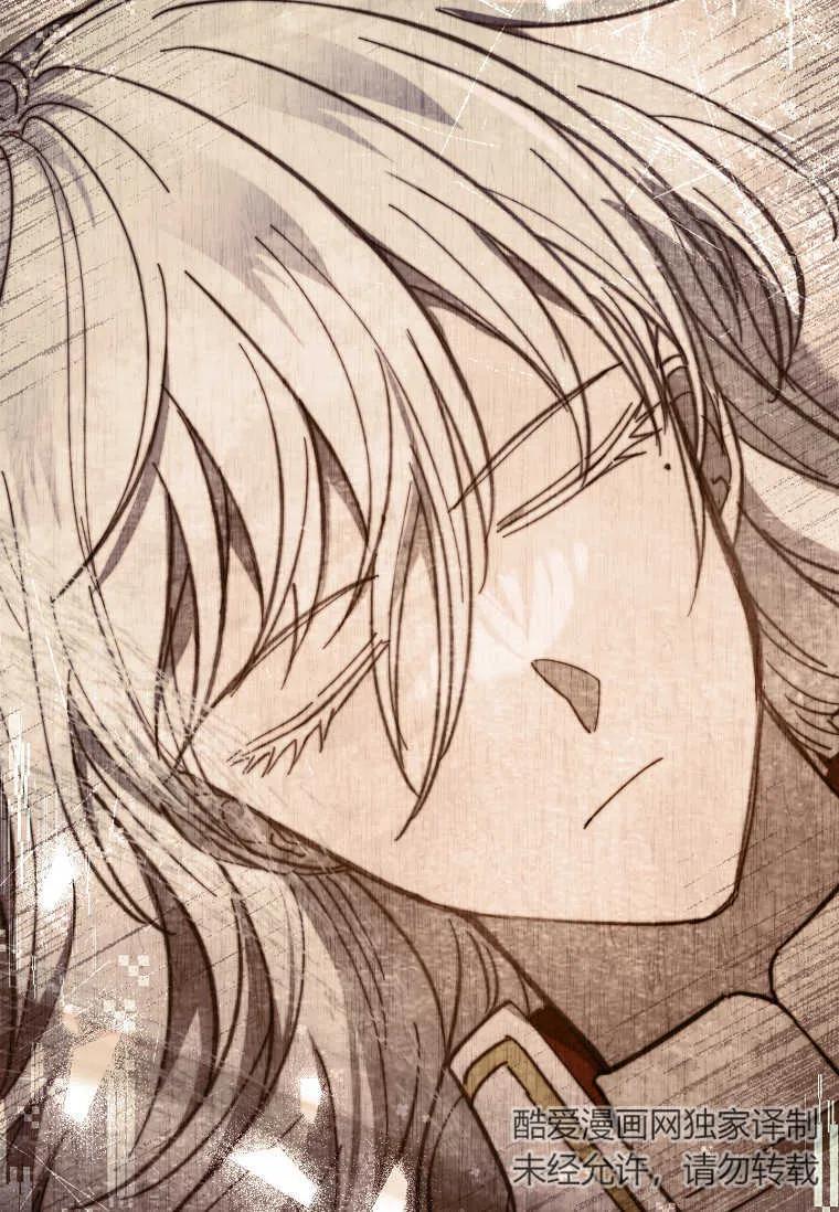 男主大人，我尊重你的取向 - 第48话 - 第119张图