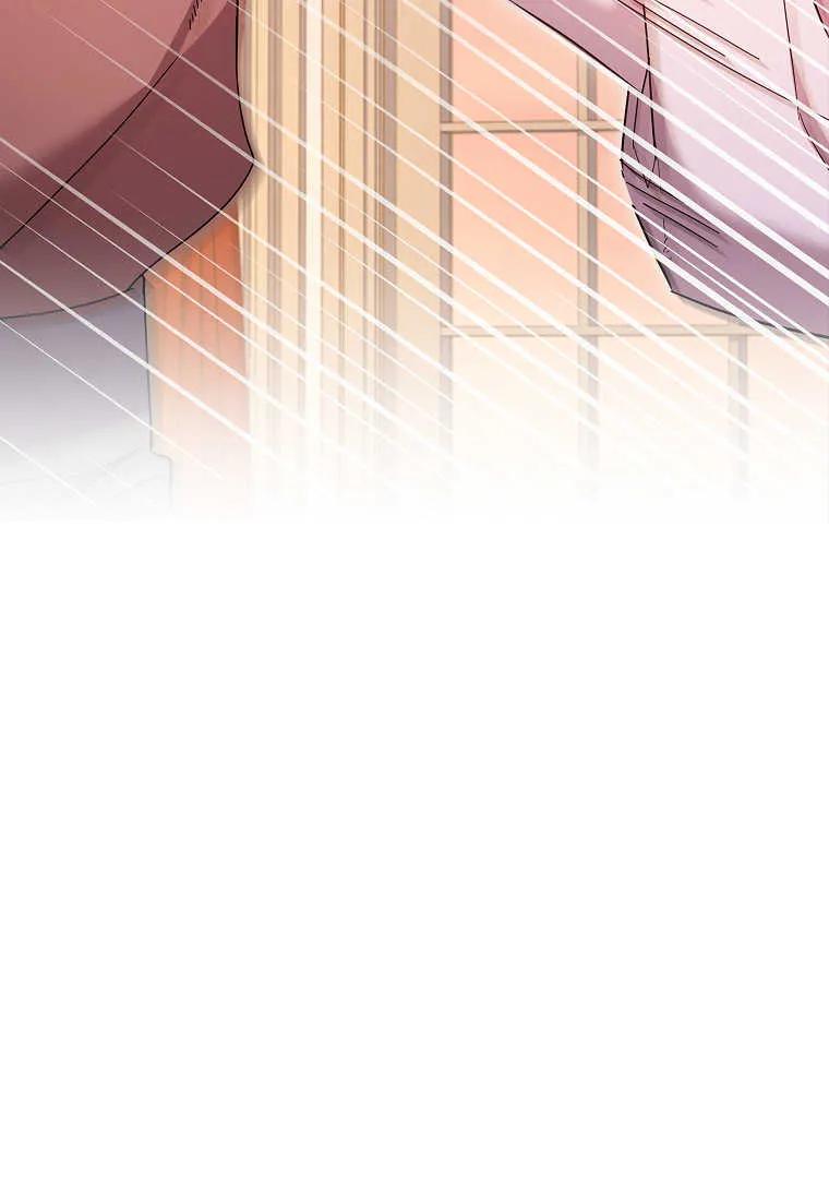 男主大人，我尊重你的取向 - 第48话 - 第94张图