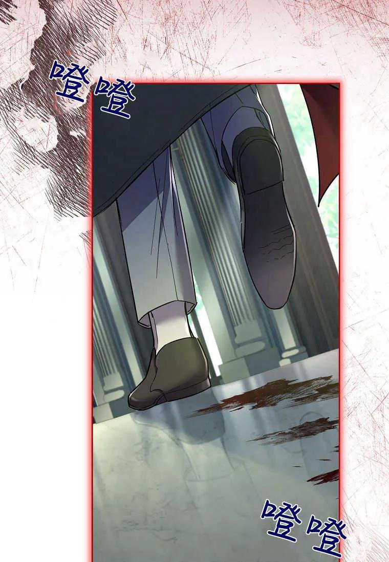 男主大人，我尊重你的取向 - 第48话 - 第79张图