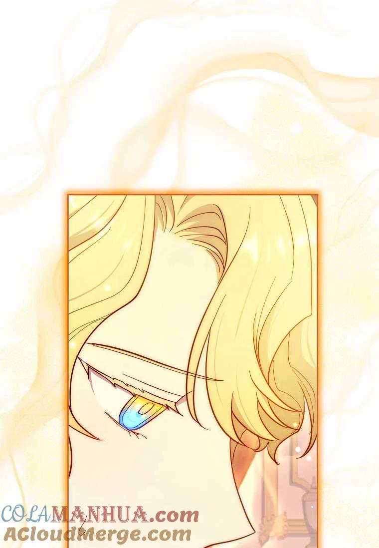 男主大人，我尊重你的取向 - 第48话 - 第101张图