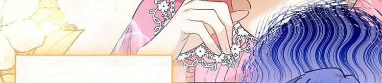 男主大人，我尊重你的取向 - 第04话 - 第46张图