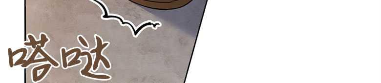 男主大人，我尊重你的取向 - 第04话 - 第92张图