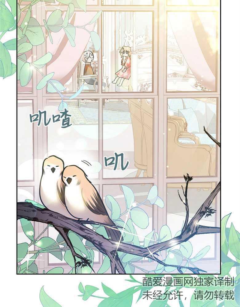 男主大人，我尊重你的取向 - 第04话 - 第55张图