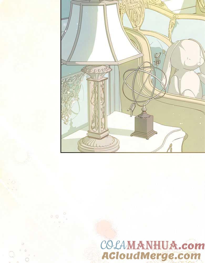 男主大人，我尊重你的取向 - 第04话 - 第25张图