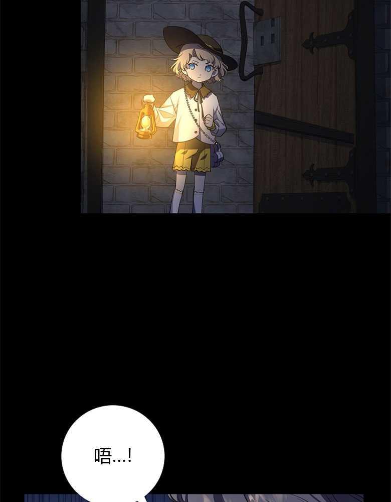 男主大人，我尊重你的取向 - 第04话 - 第107张图