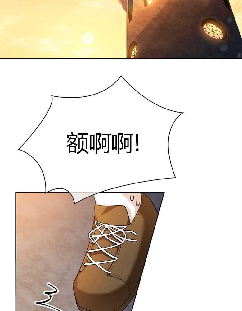 男主大人，我尊重你的取向 - 第04话 - 第91张图