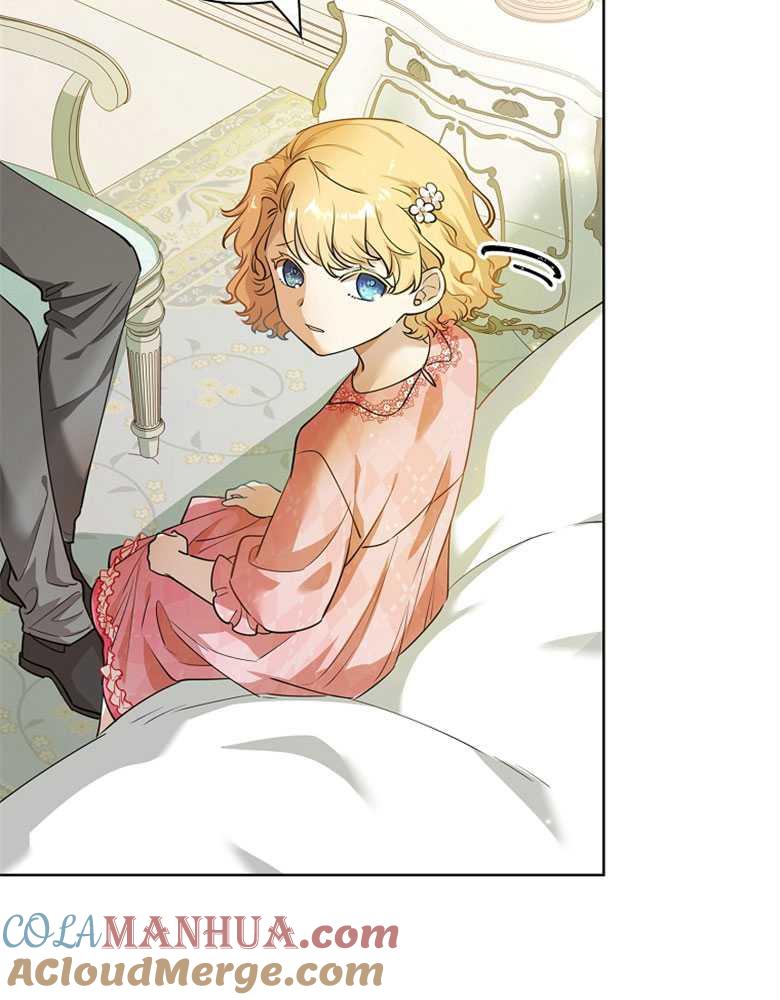 男主大人，我尊重你的取向 - 第04话 - 第53张图