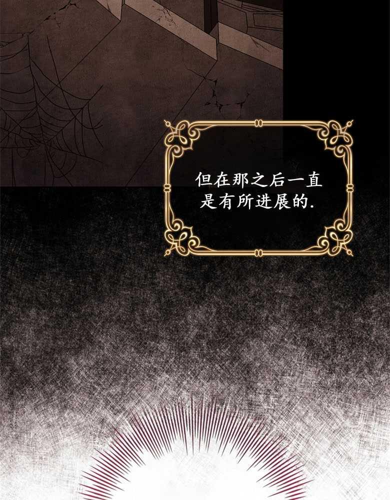 男主大人，我尊重你的取向 - 第04话 - 第16张图