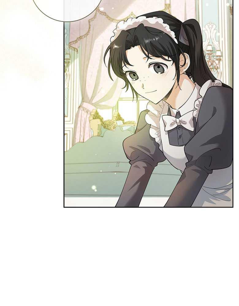 男主大人，我尊重你的取向 - 第04话 - 第6张图