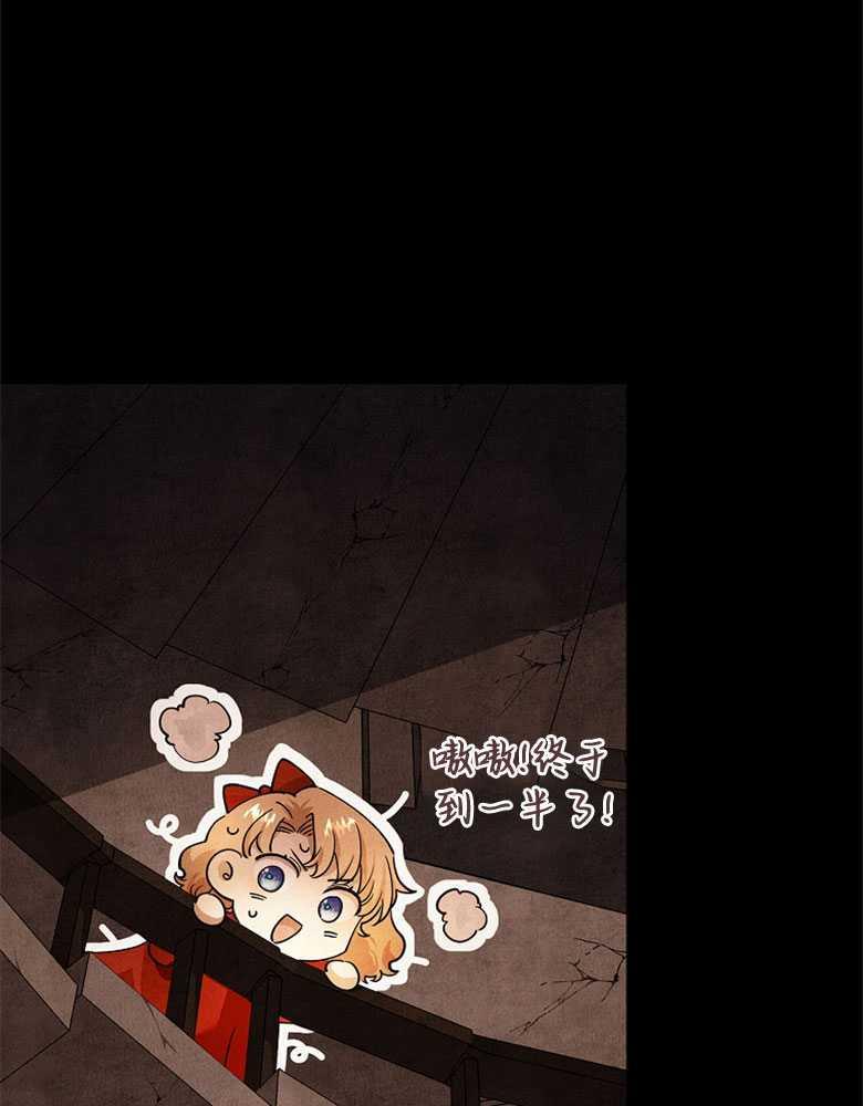 男主大人，我尊重你的取向 - 第04话 - 第15张图