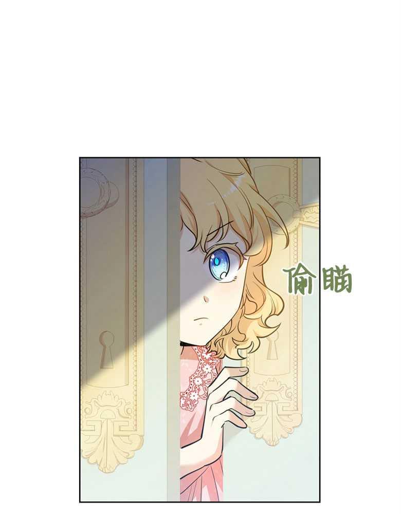 男主大人，我尊重你的取向 - 第04话 - 第67张图