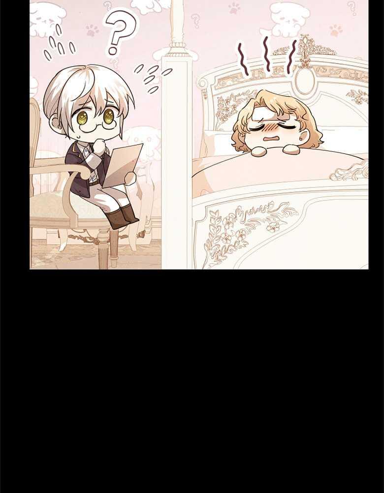 男主大人，我尊重你的取向 - 第04话 - 第14张图