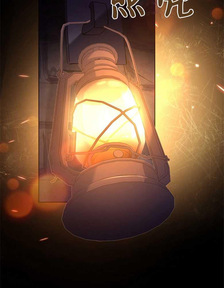 男主大人，我尊重你的取向 - 第04话 - 第111张图