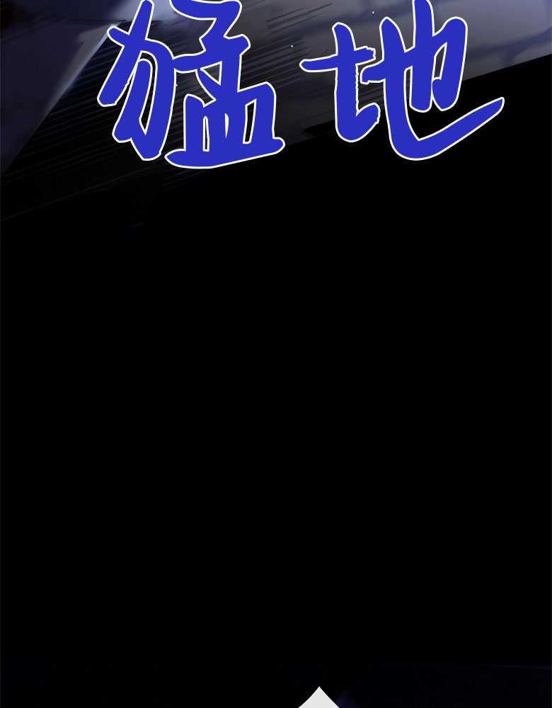 男主大人，我尊重你的取向 - 第04话 - 第130张图