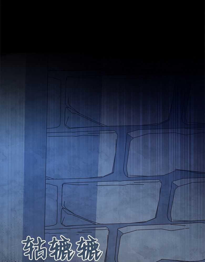 男主大人，我尊重你的取向 - 第04话 - 第98张图