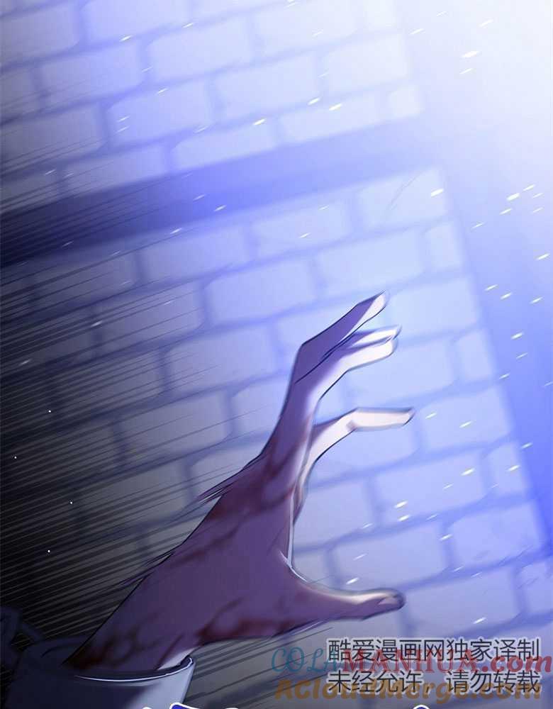 男主大人，我尊重你的取向 - 第04话 - 第129张图