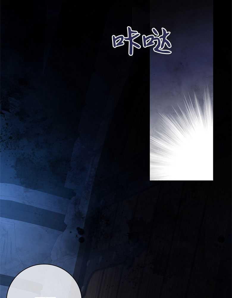 男主大人，我尊重你的取向 - 第04话 - 第102张图