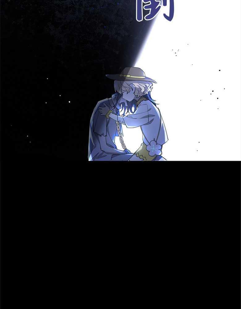 男主大人，我尊重你的取向 - 第04话 - 第126张图