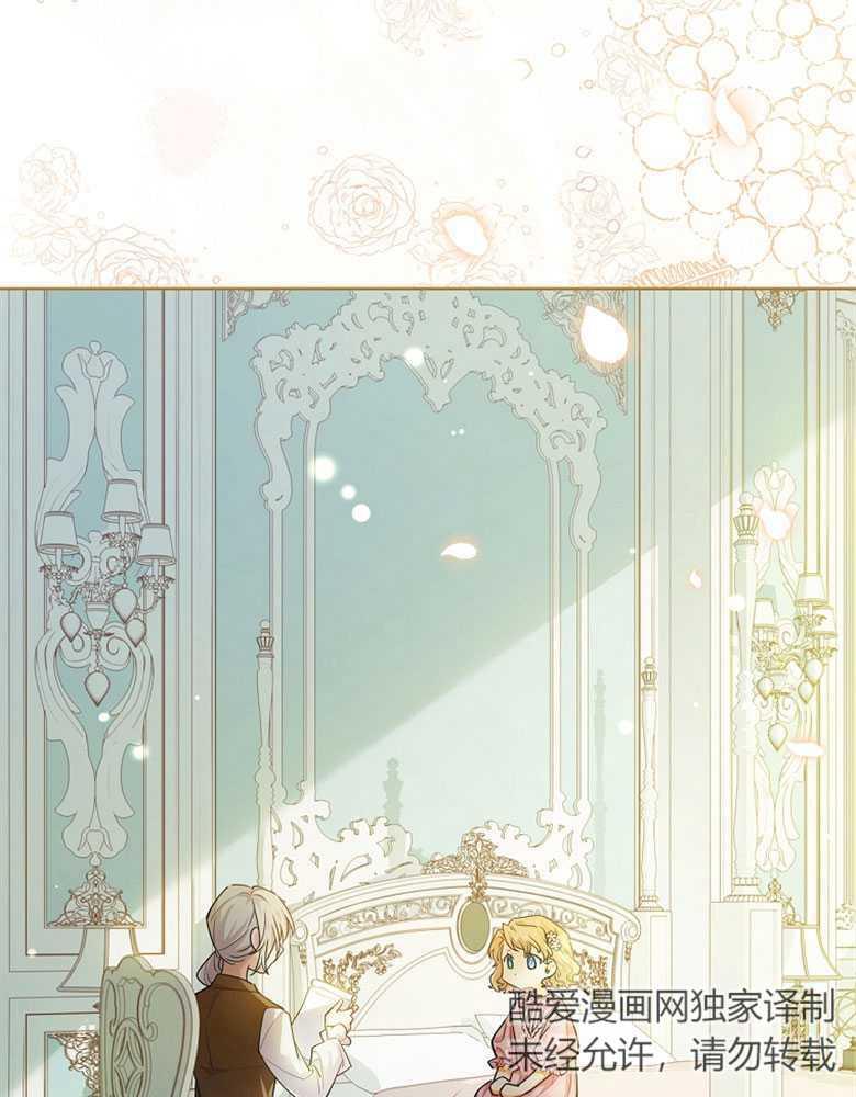 男主大人，我尊重你的取向 - 第04话 - 第26张图