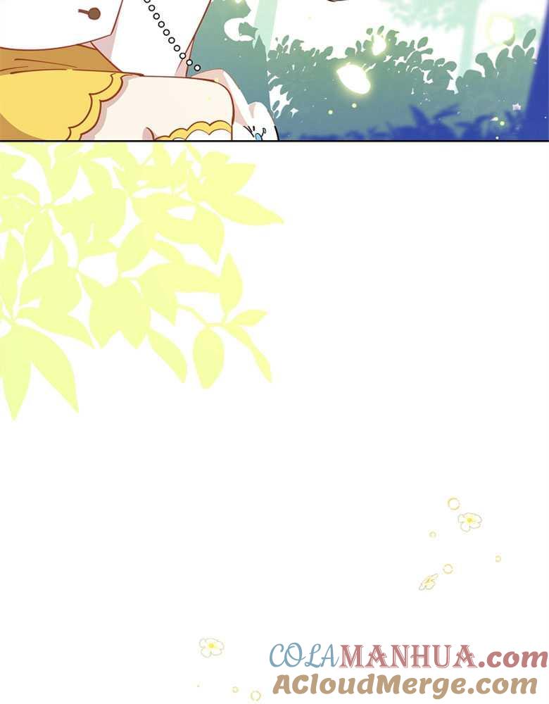 男主大人，我尊重你的取向 - 第04话 - 第81张图