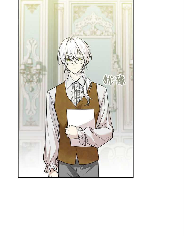 男主大人，我尊重你的取向 - 第04话 - 第60张图