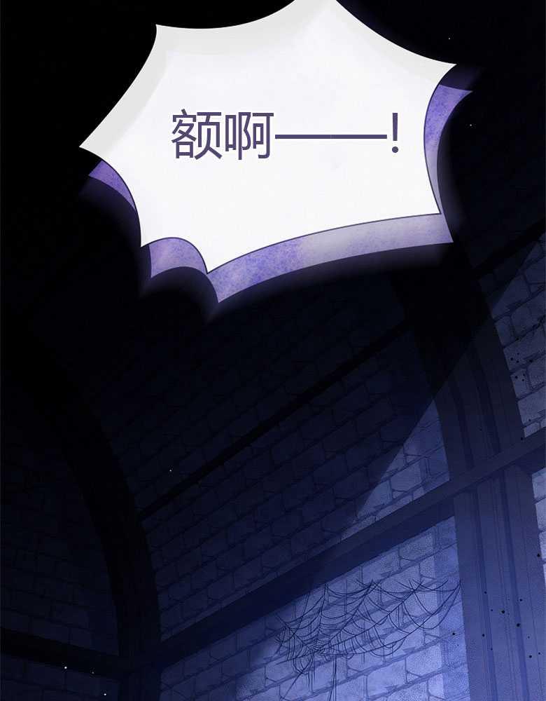 男主大人，我尊重你的取向 - 第04话 - 第131张图