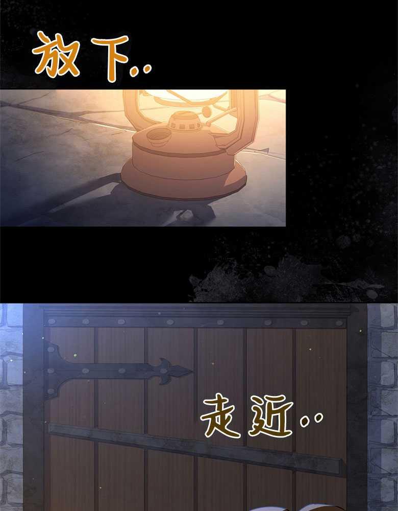 男主大人，我尊重你的取向 - 第04话 - 第100张图