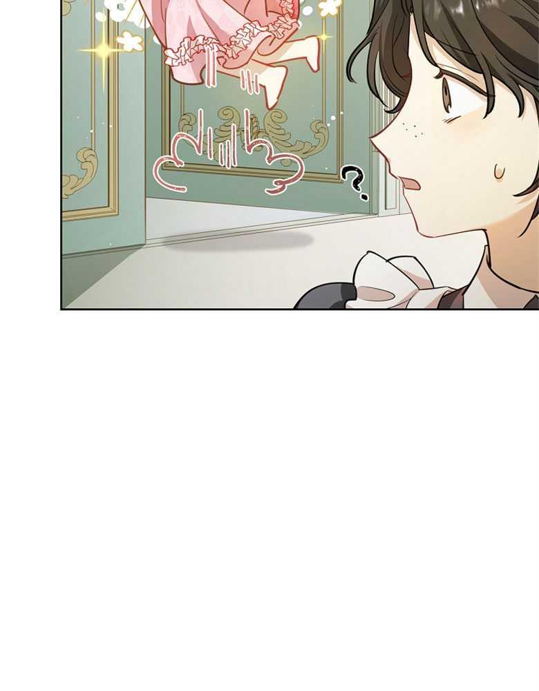 男主大人，我尊重你的取向 - 第04话 - 第72张图