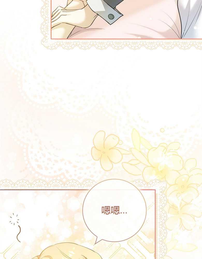 男主大人，我尊重你的取向 - 第04话 - 第8张图