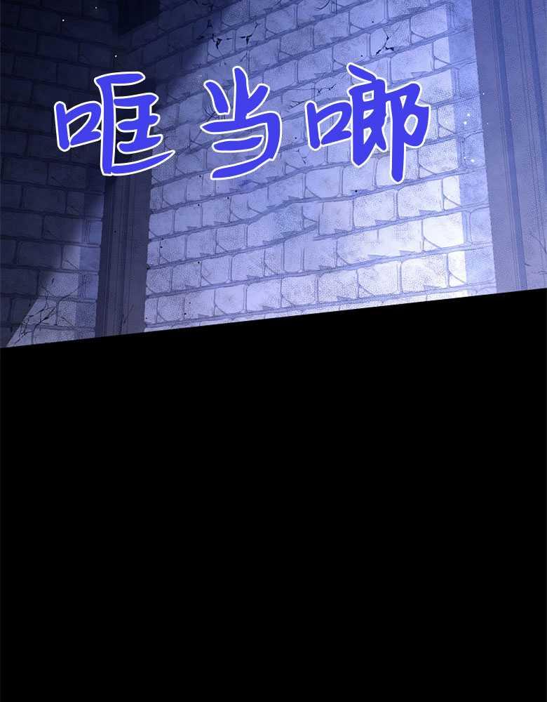 男主大人，我尊重你的取向 - 第04话 - 第132张图