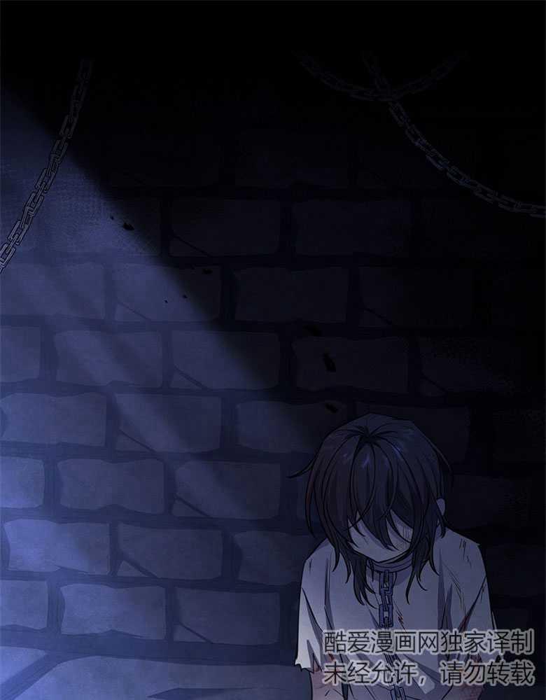 男主大人，我尊重你的取向 - 第04话 - 第116张图