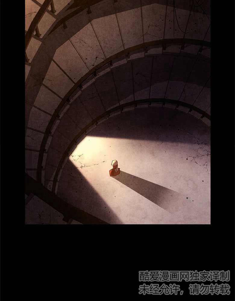 男主大人，我尊重你的取向 - 第04话 - 第12张图