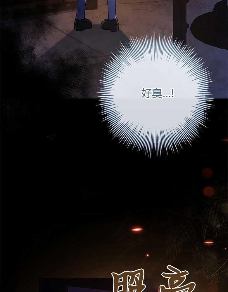 男主大人，我尊重你的取向 - 第04话 - 第110张图