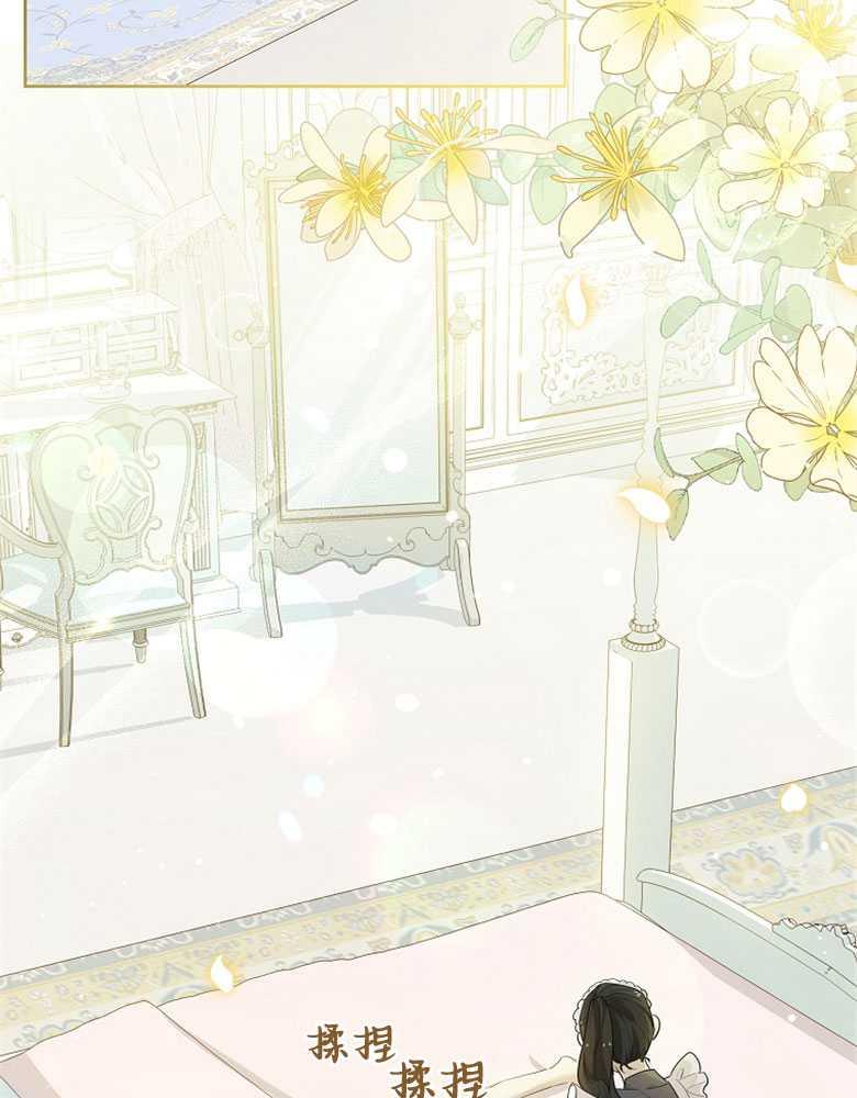 男主大人，我尊重你的取向 - 第04话 - 第2张图