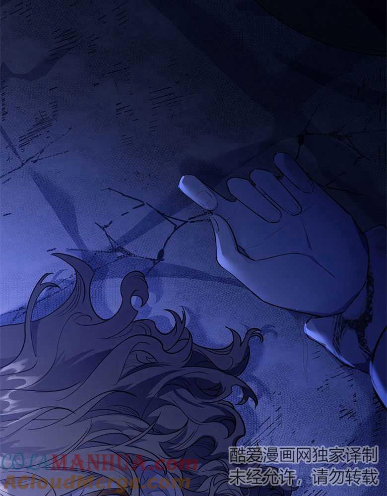 男主大人，我尊重你的取向 - 第04话 - 第137张图