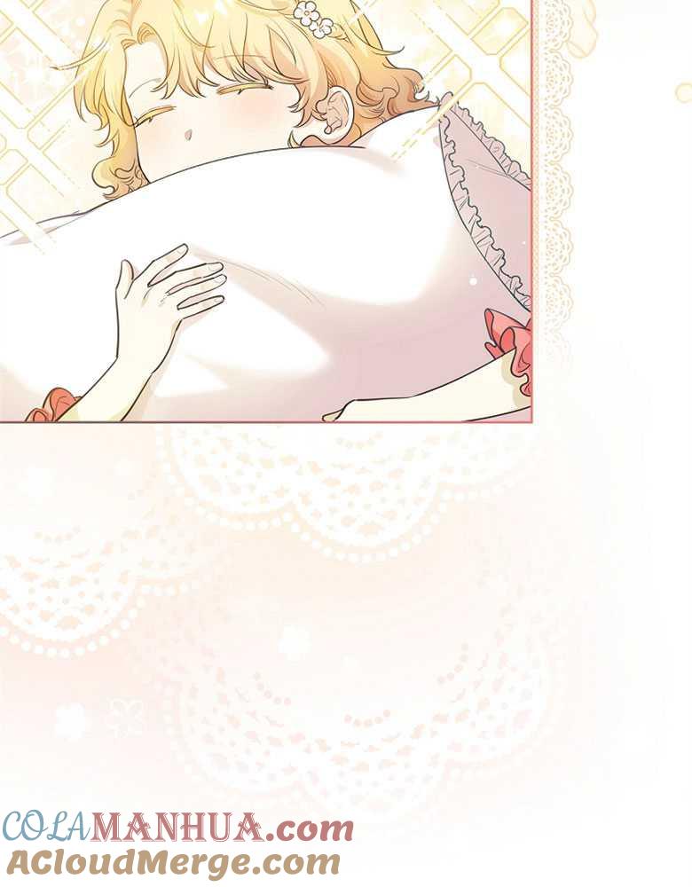 男主大人，我尊重你的取向 - 第04话 - 第9张图