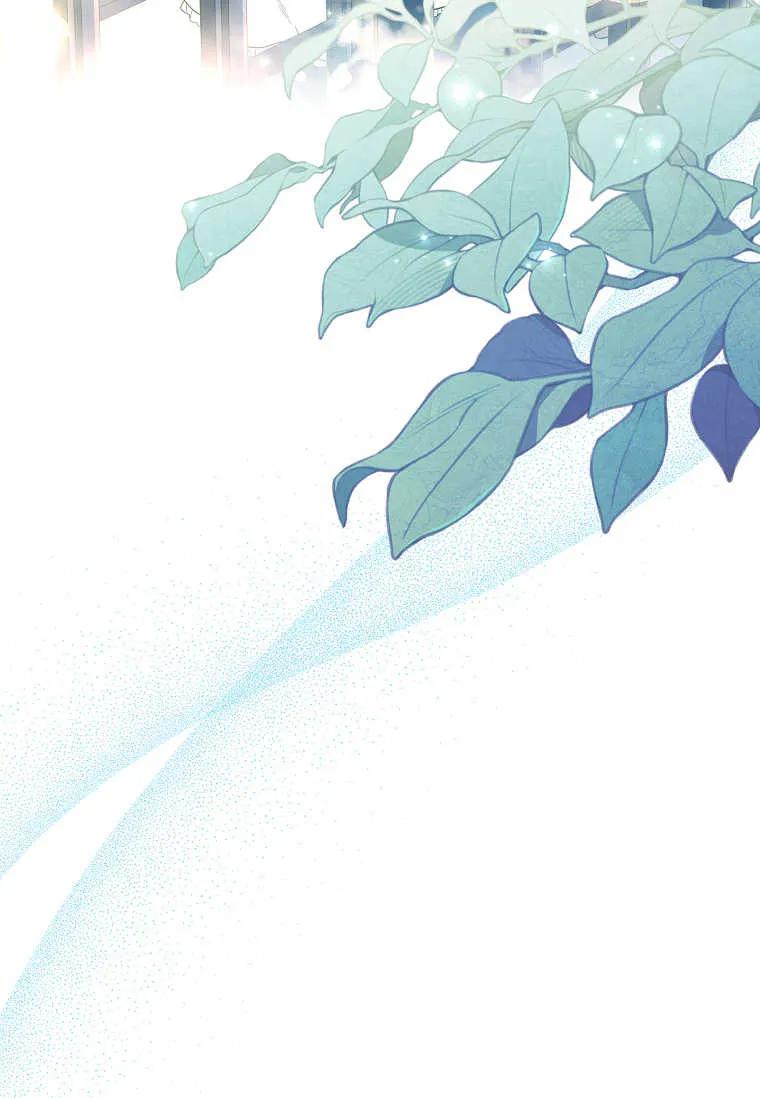 男主大人，我尊重你的取向 - 第49话 - 第64张图