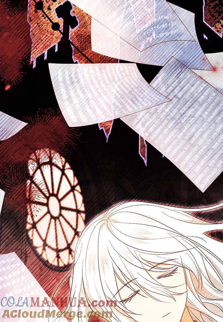 男主大人，我尊重你的取向 - 第49话 - 第17张图