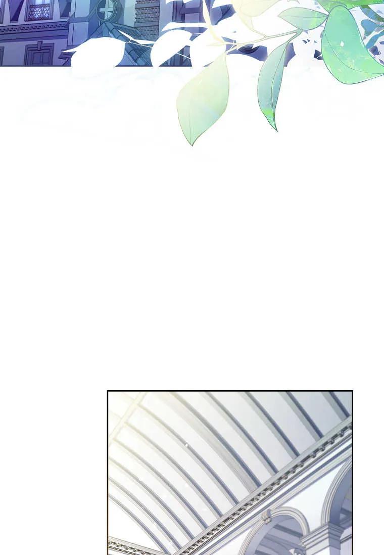 男主大人，我尊重你的取向 - 第49话 - 第28张图