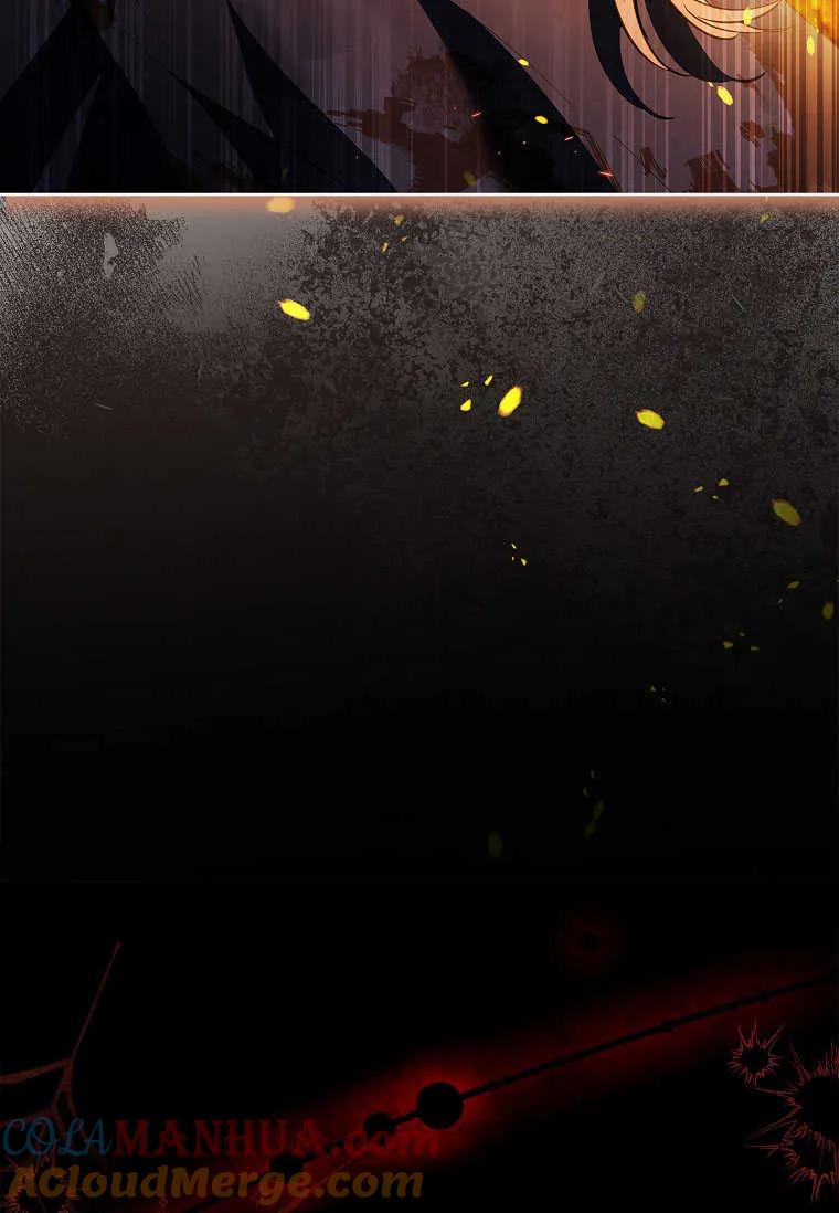 男主大人，我尊重你的取向 - 第49话 - 第13张图