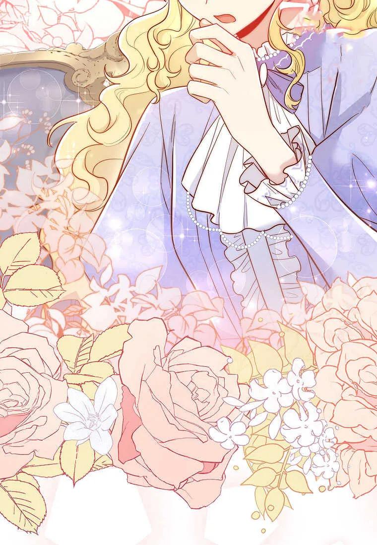 男主大人，我尊重你的取向 - 第49话 - 第76张图