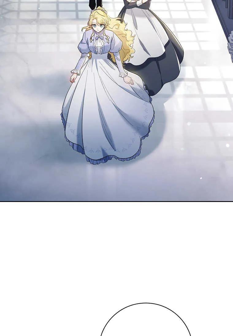 男主大人，我尊重你的取向 - 第49话 - 第51张图