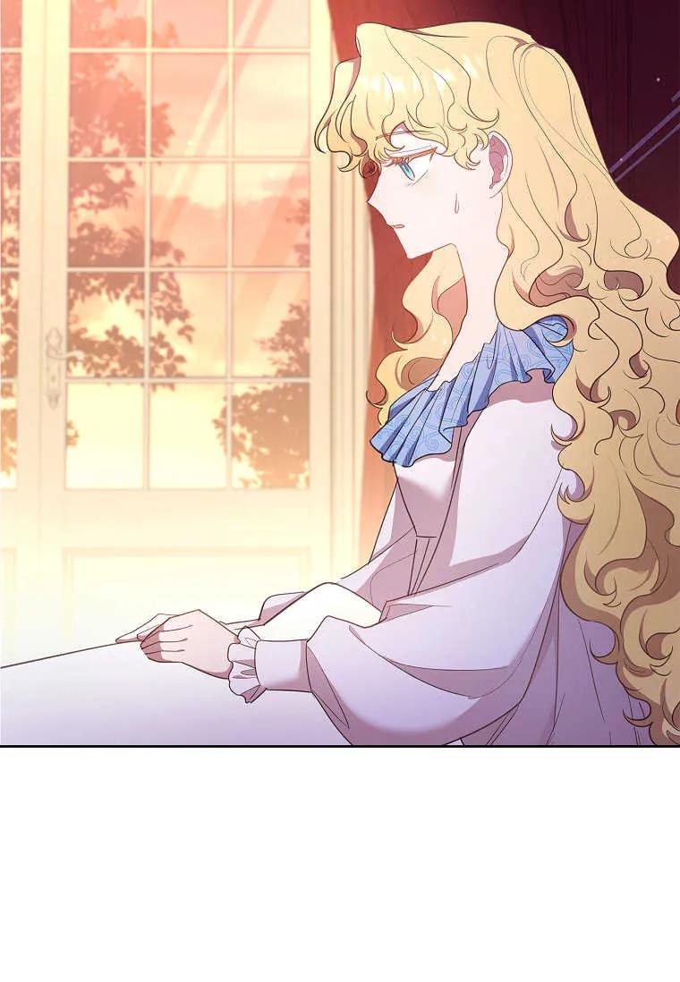 男主大人，我尊重你的取向 - 第49话 - 第7张图