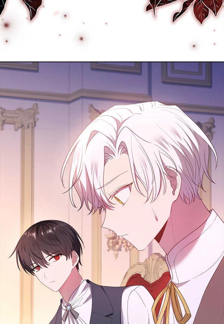 男主大人，我尊重你的取向 - 第49话 - 第19张图