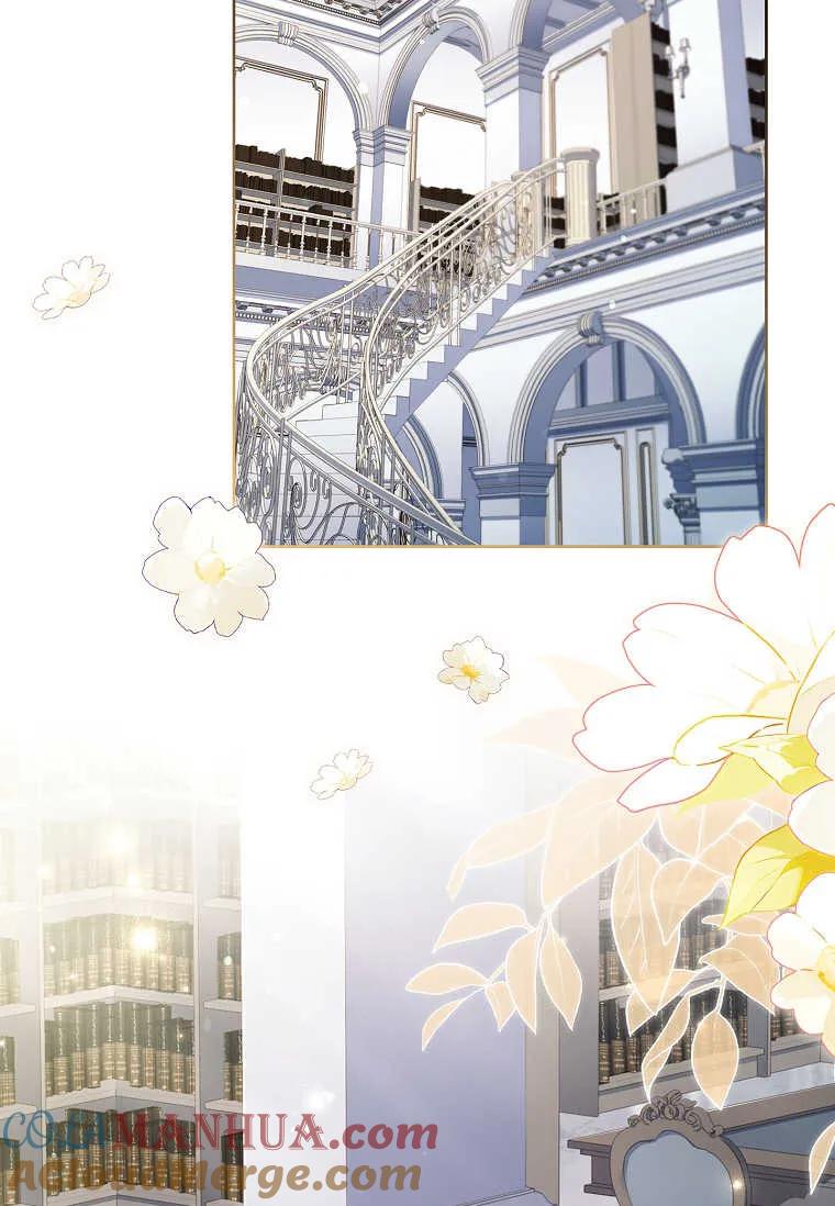 男主大人，我尊重你的取向 - 第49话 - 第29张图