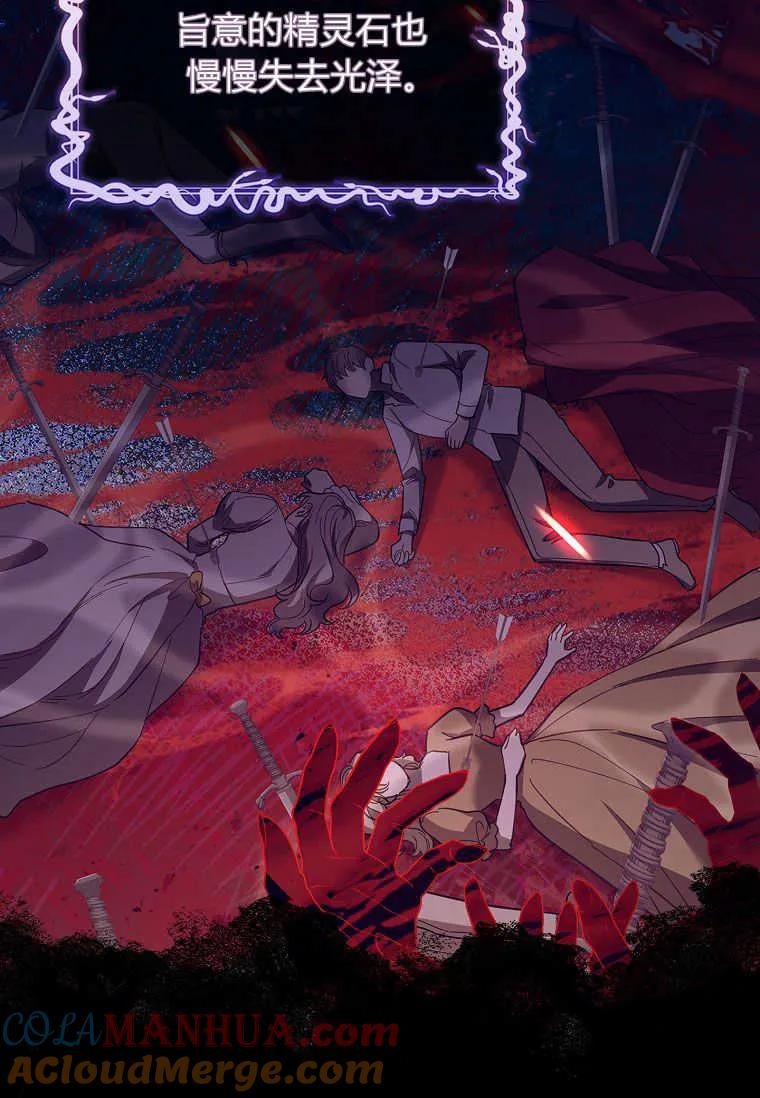 男主大人，我尊重你的取向 - 第49话 - 第37张图