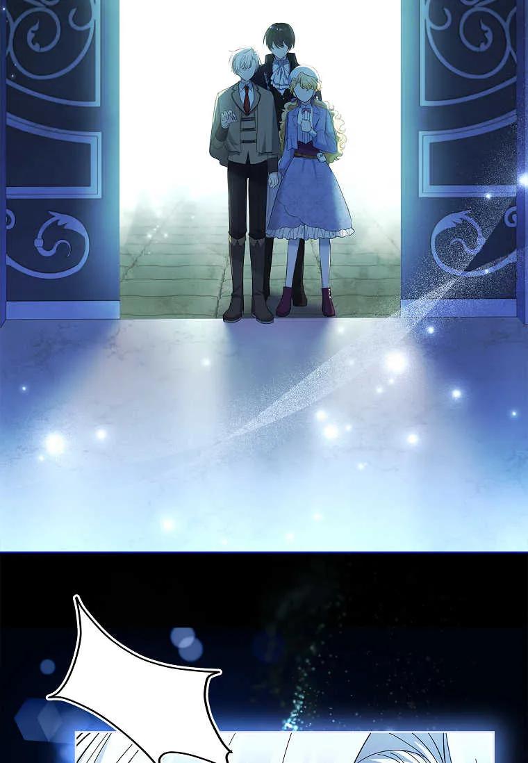 男主大人，我尊重你的取向 - 第50话 - 第54张图